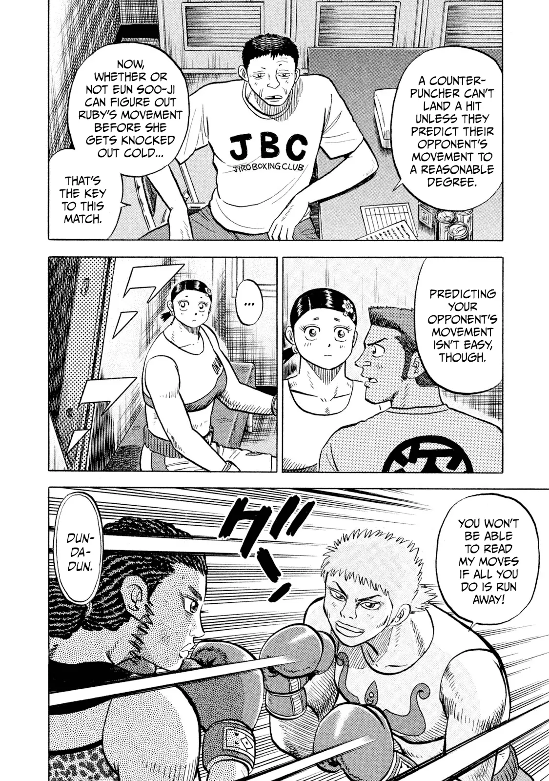 Read Rice Shoulder EN Manga Online