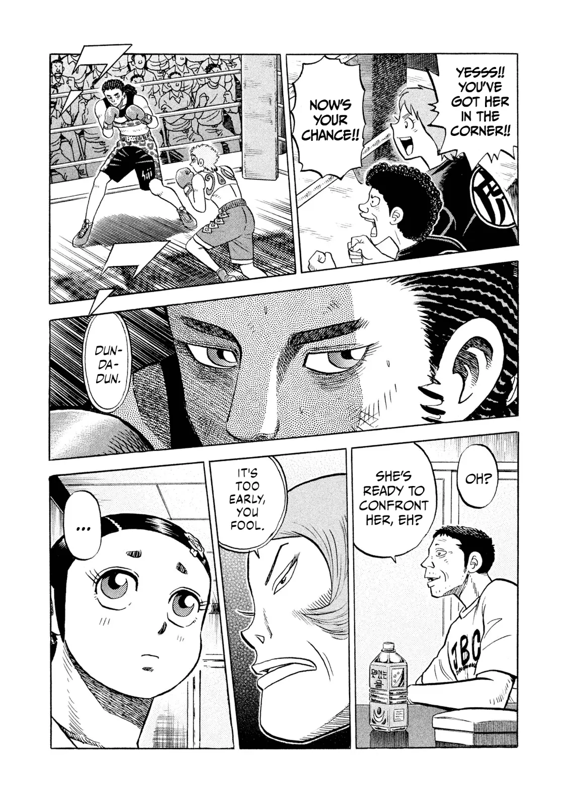 Read Rice Shoulder EN Manga Online