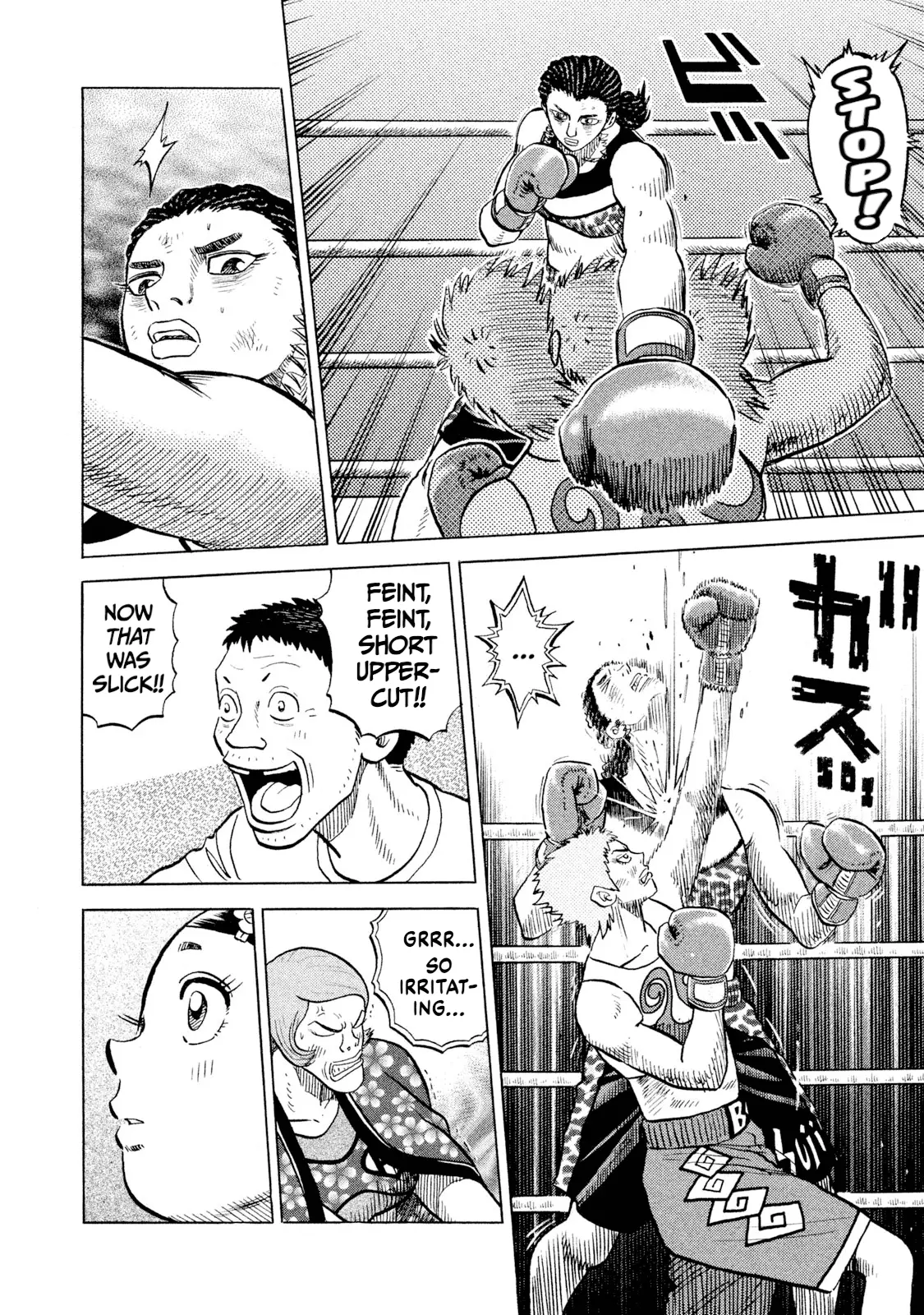 Read Rice Shoulder EN Manga Online