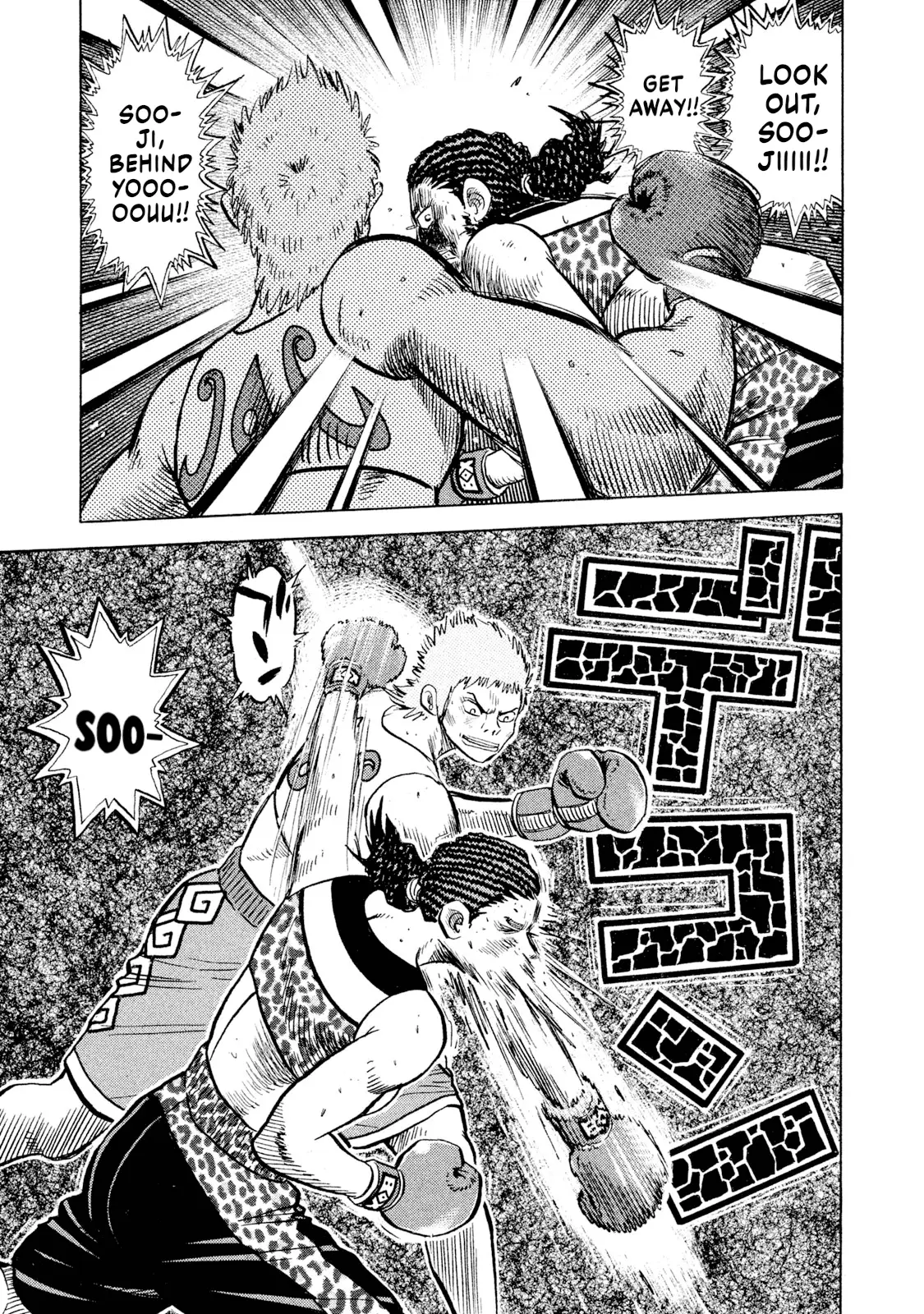 Read Rice Shoulder EN Manga Online