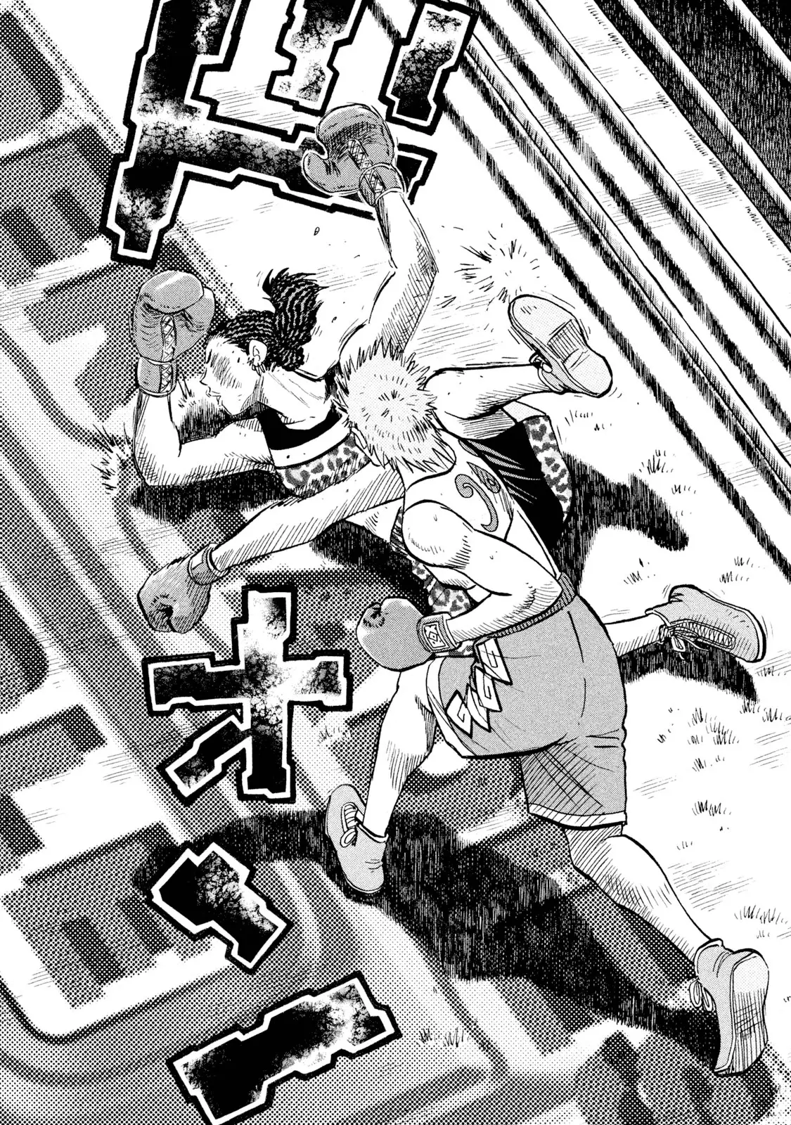 Read Rice Shoulder EN Manga Online