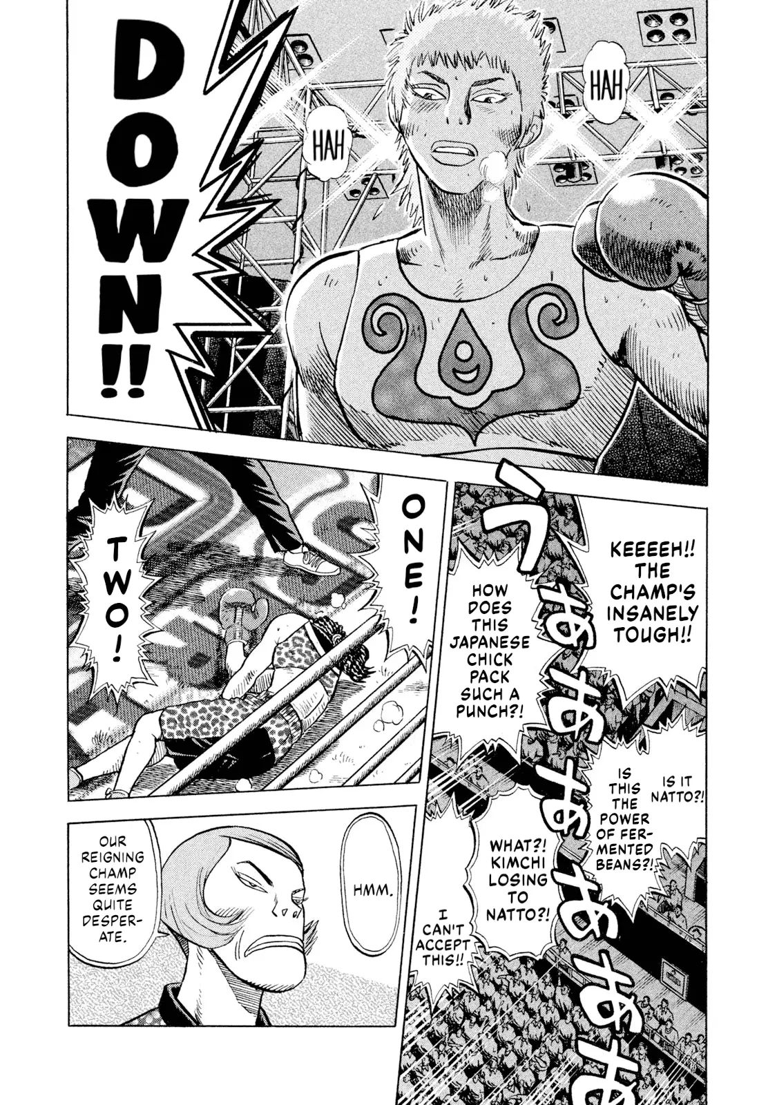 Read Rice Shoulder EN Manga Online