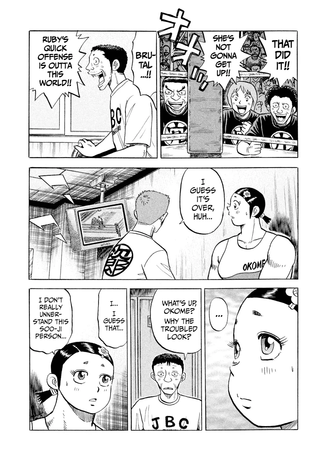 Read Rice Shoulder EN Manga Online