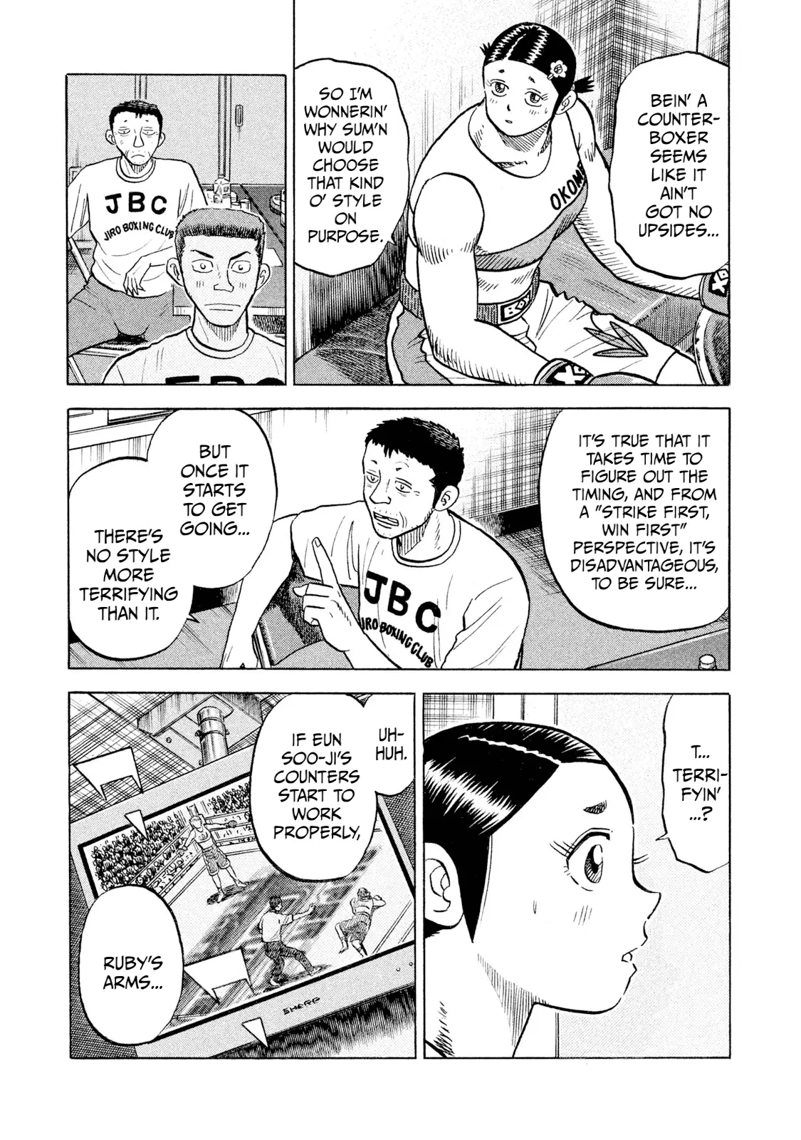 Read Rice Shoulder EN Manga Online