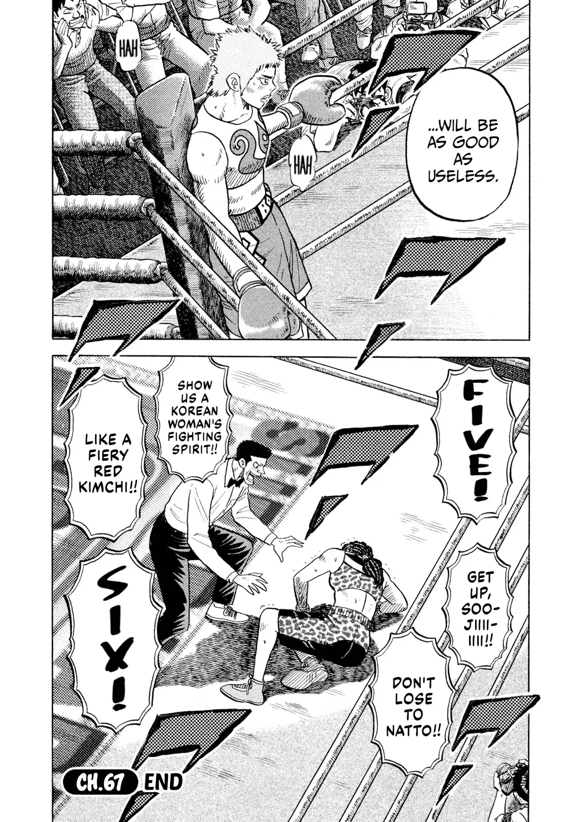 Read Rice Shoulder EN Manga Online