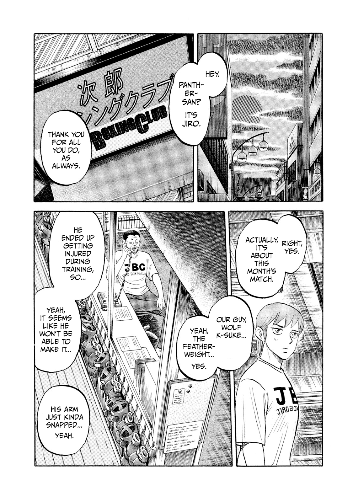 Read Rice Shoulder EN Manga Online