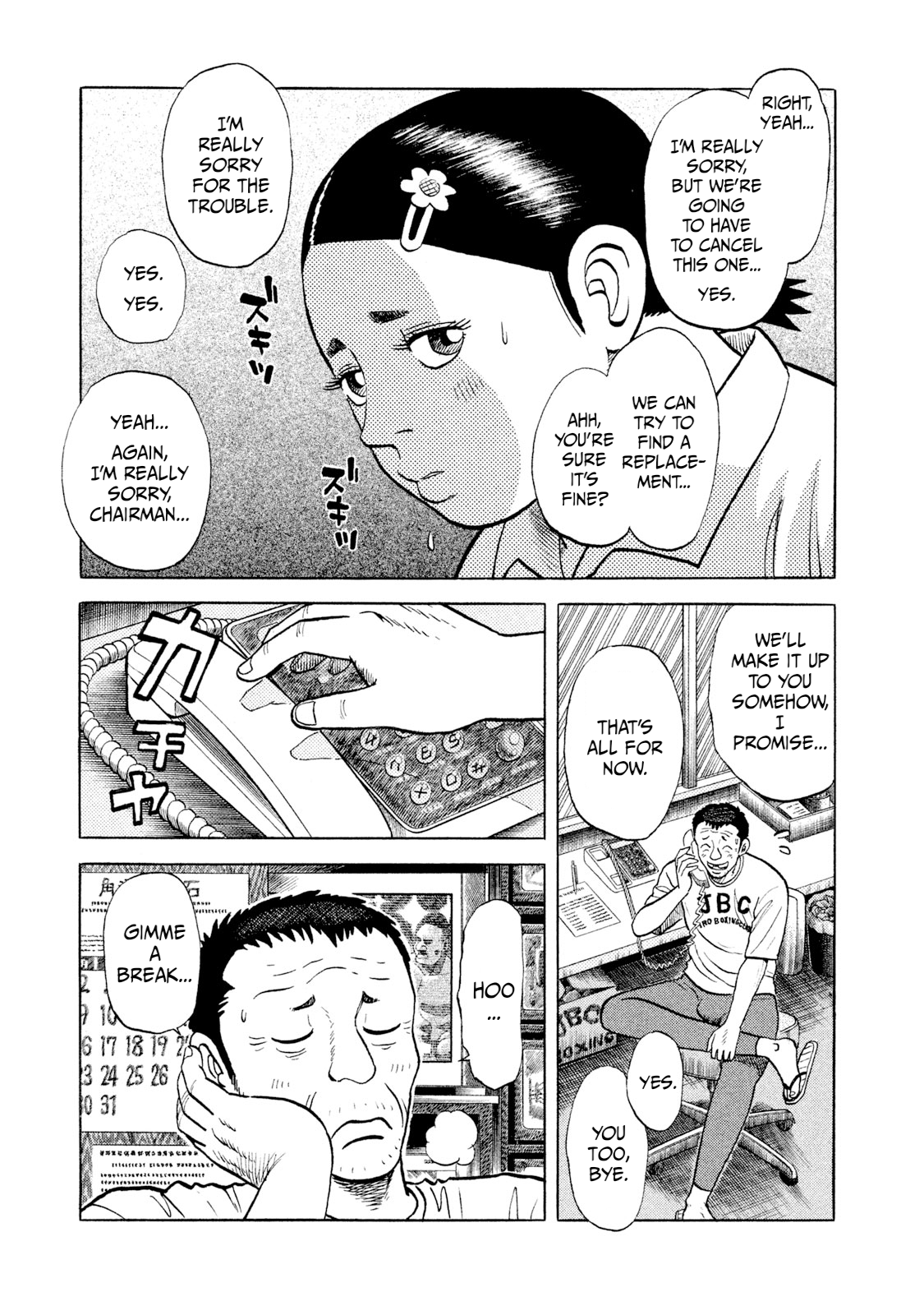 Read Rice Shoulder EN Manga Online