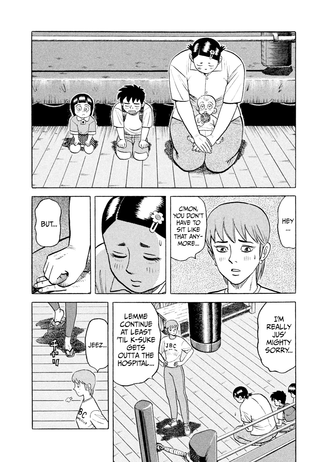 Read Rice Shoulder EN Manga Online