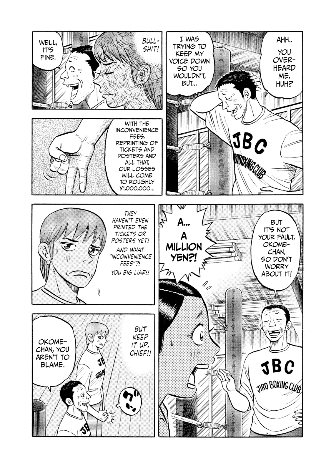 Read Rice Shoulder EN Manga Online