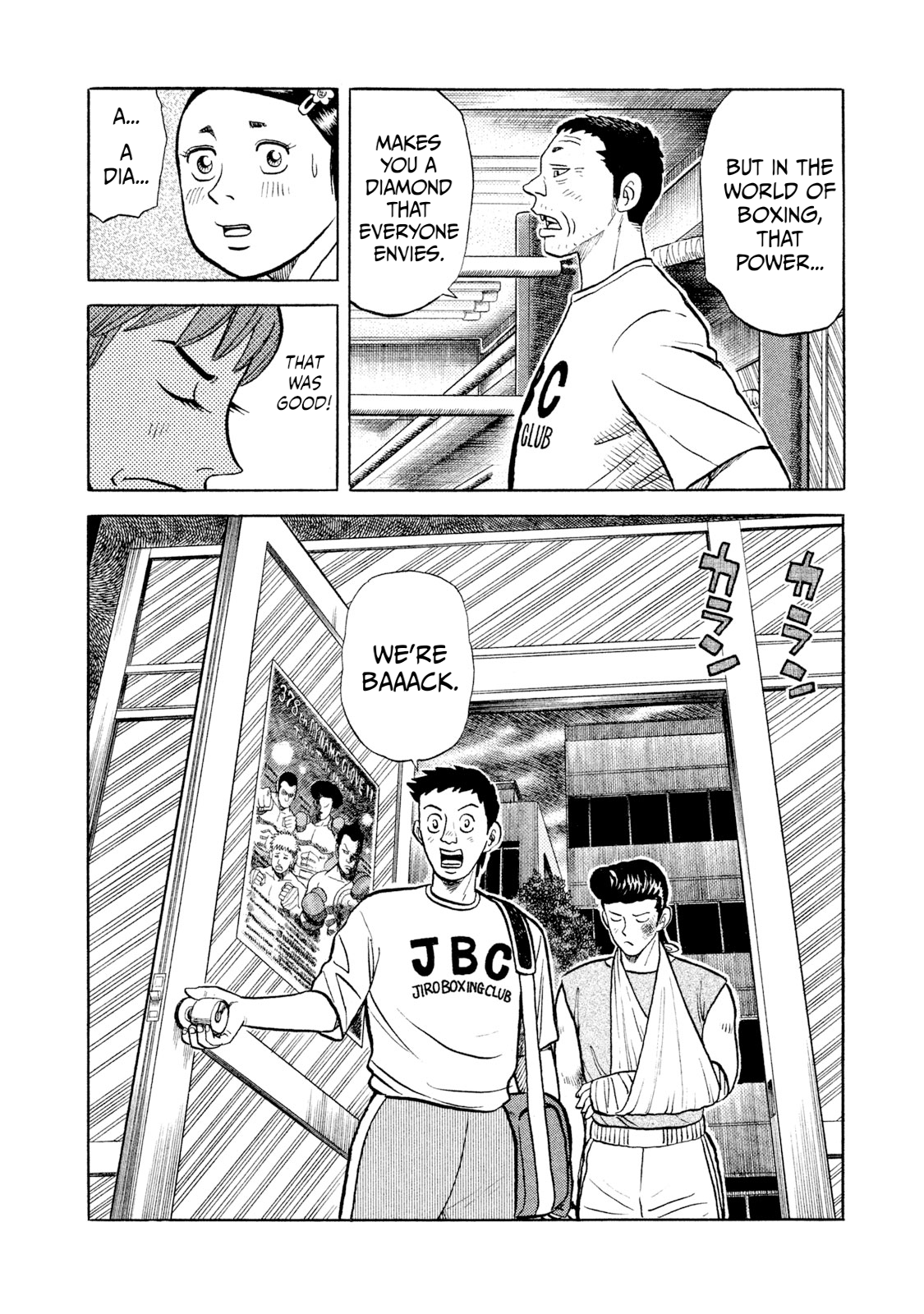 Read Rice Shoulder EN Manga Online