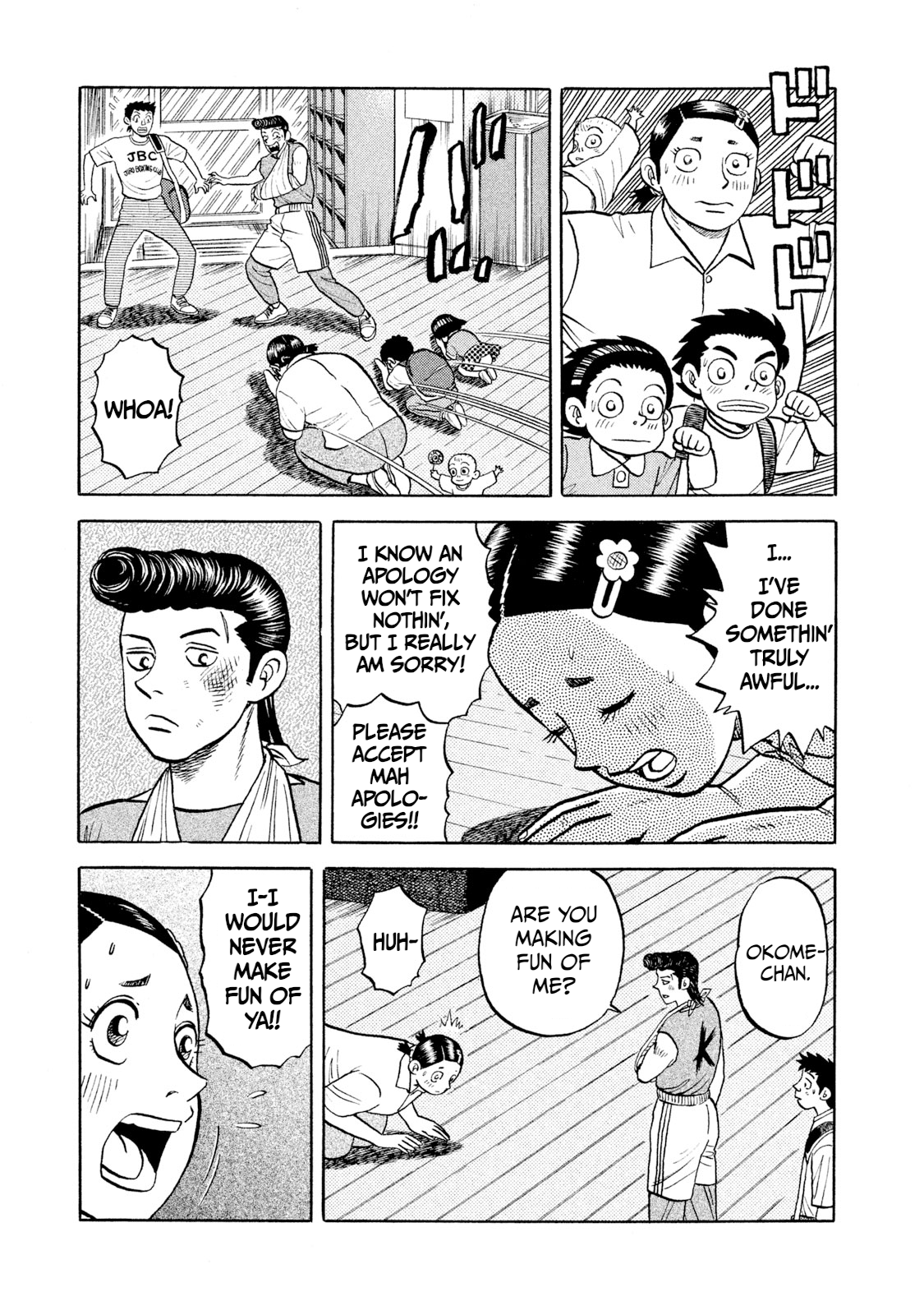 Read Rice Shoulder EN Manga Online