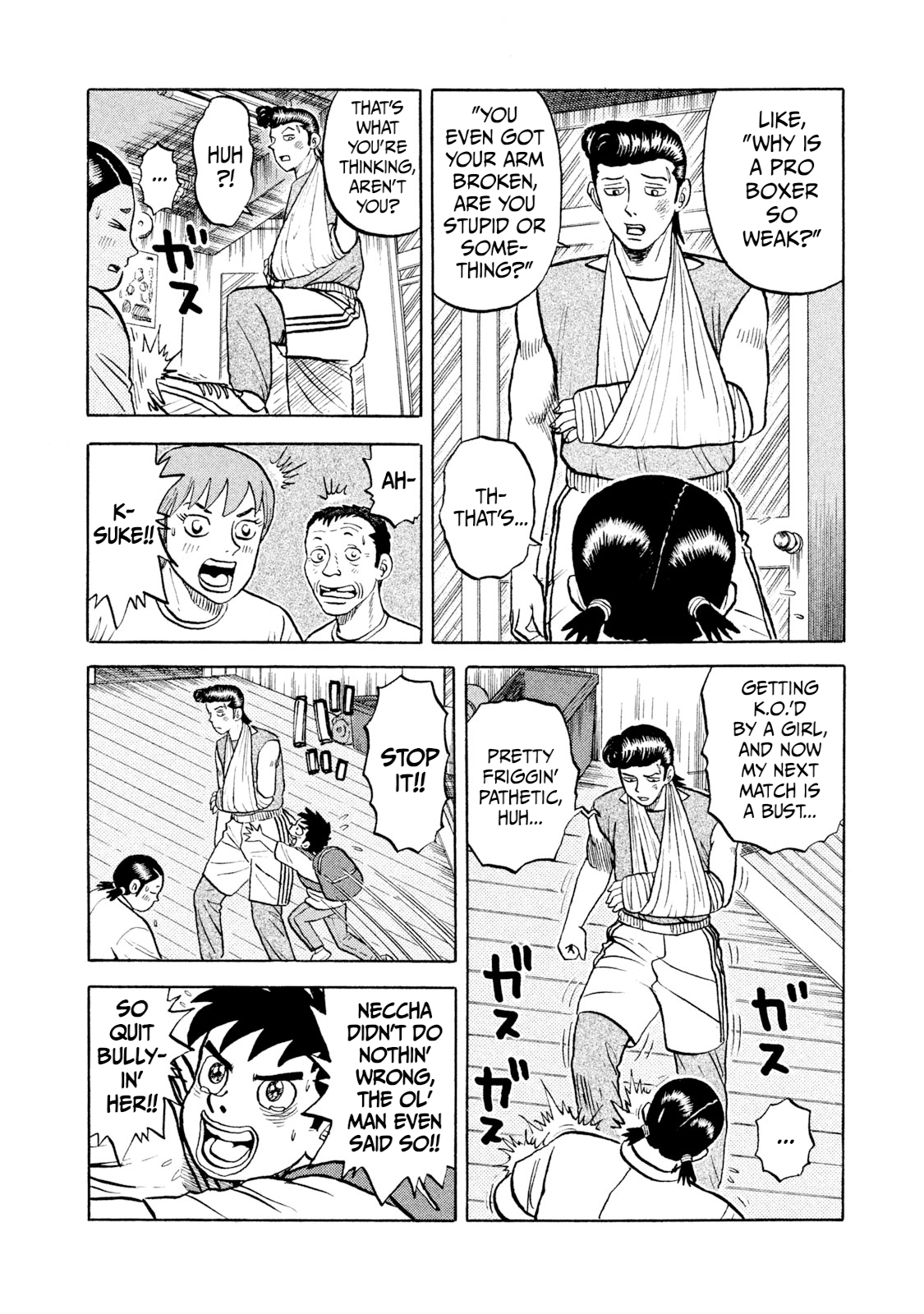 Read Rice Shoulder EN Manga Online