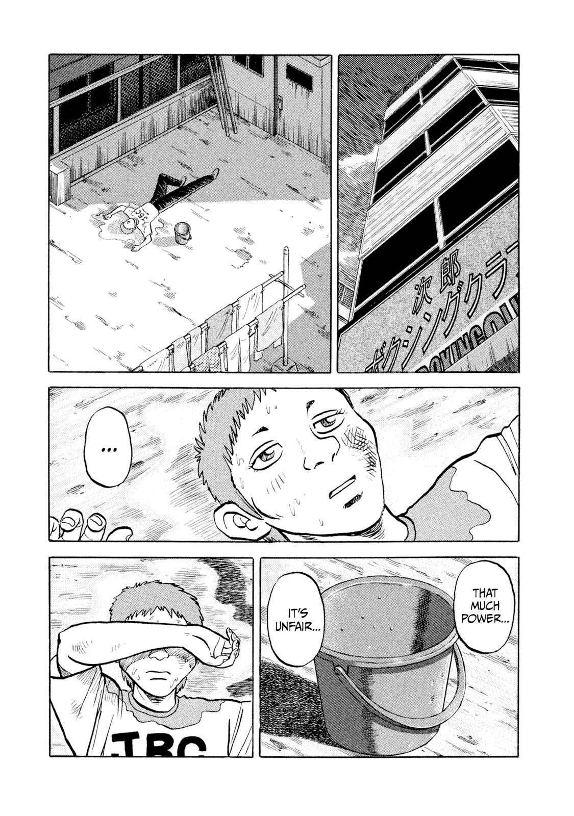 Read Rice Shoulder EN Manga Online