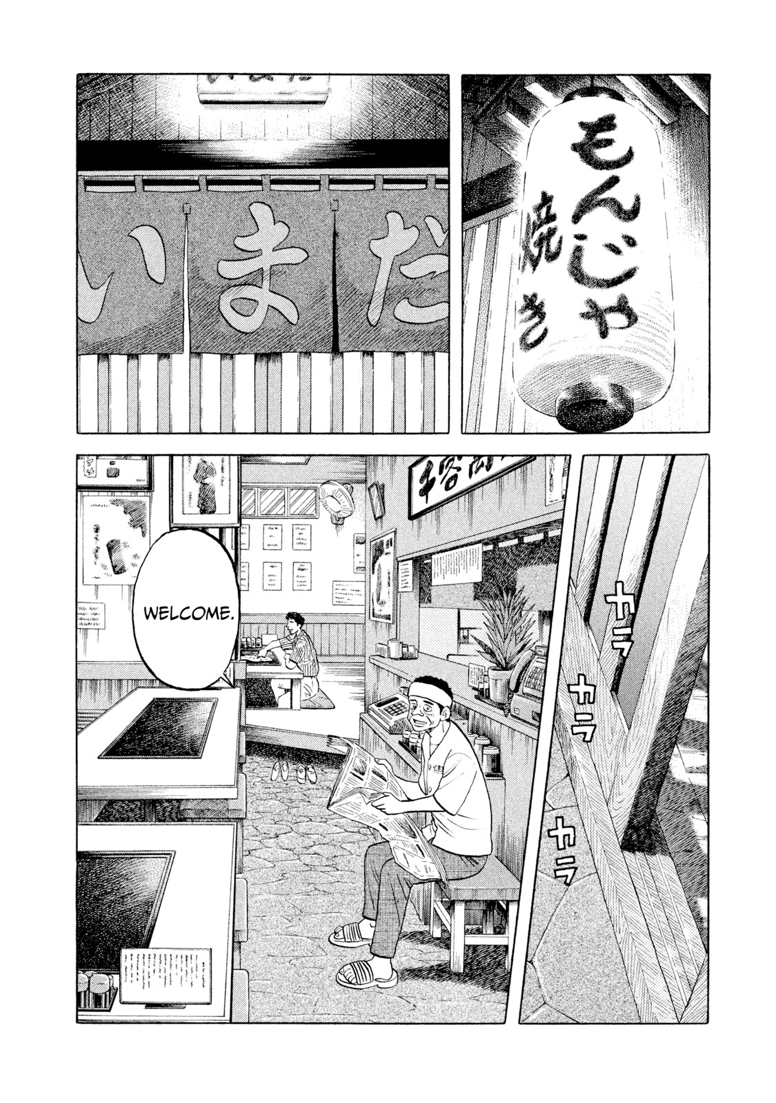 Read Rice Shoulder EN Manga Online