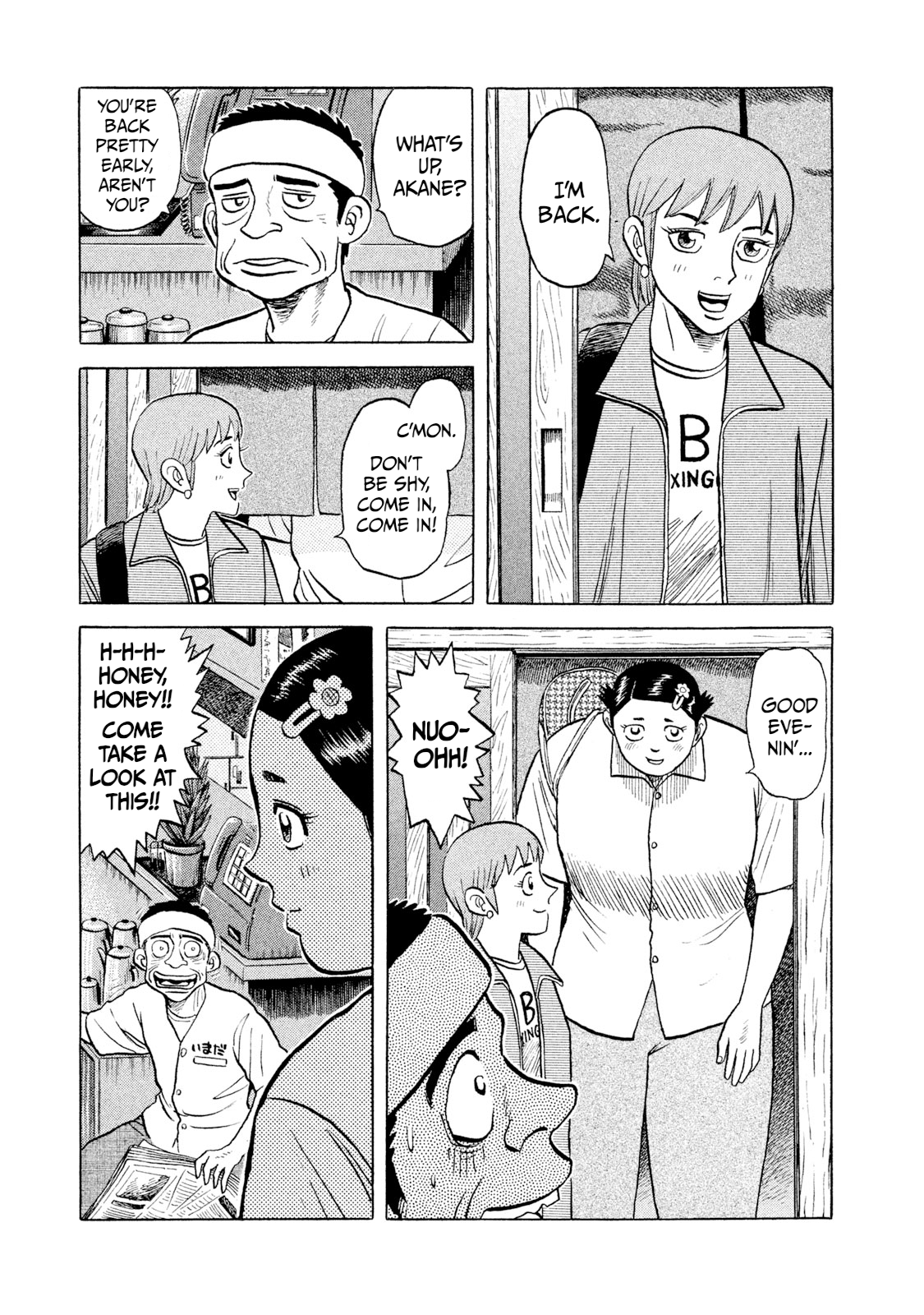 Read Rice Shoulder EN Manga Online