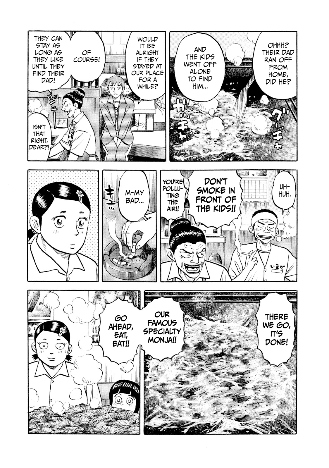 Read Rice Shoulder EN Manga Online