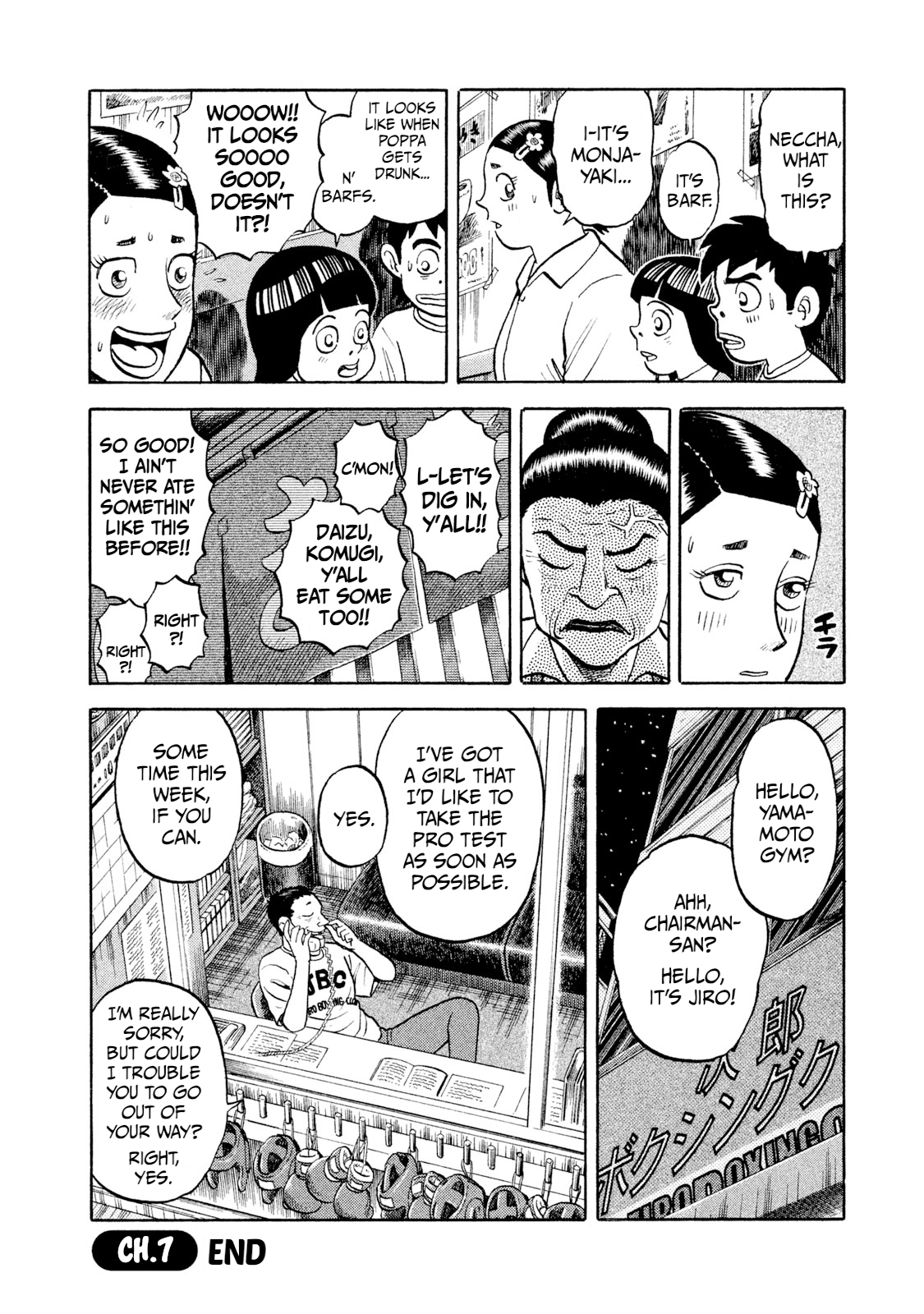 Read Rice Shoulder EN Manga Online