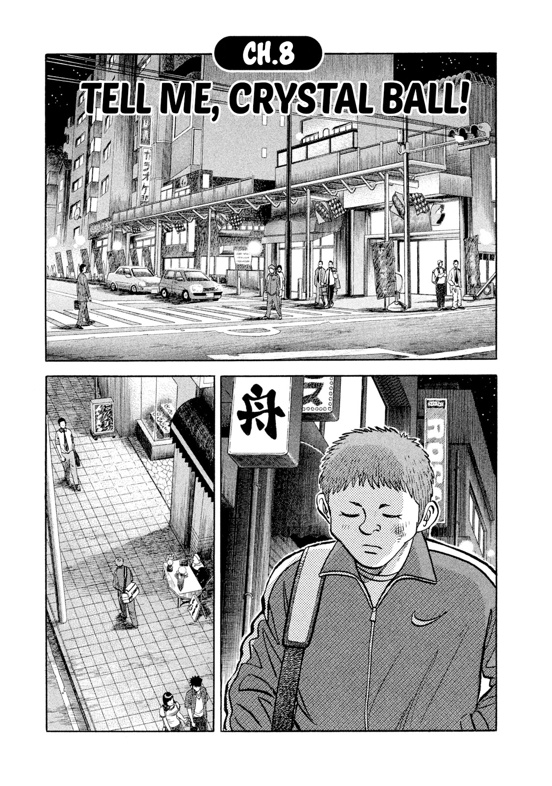 Read Rice Shoulder EN Manga Online