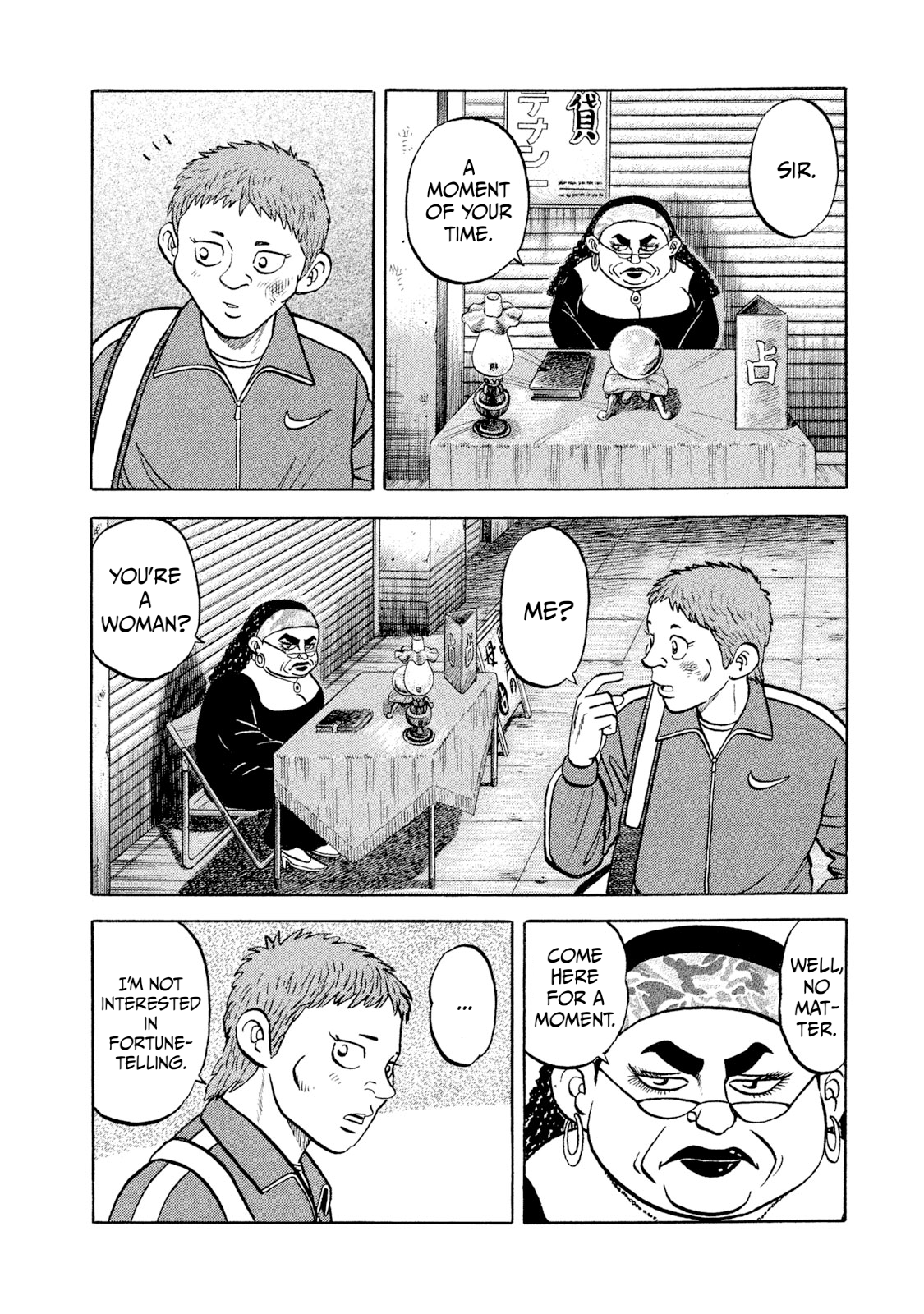 Read Rice Shoulder EN Manga Online