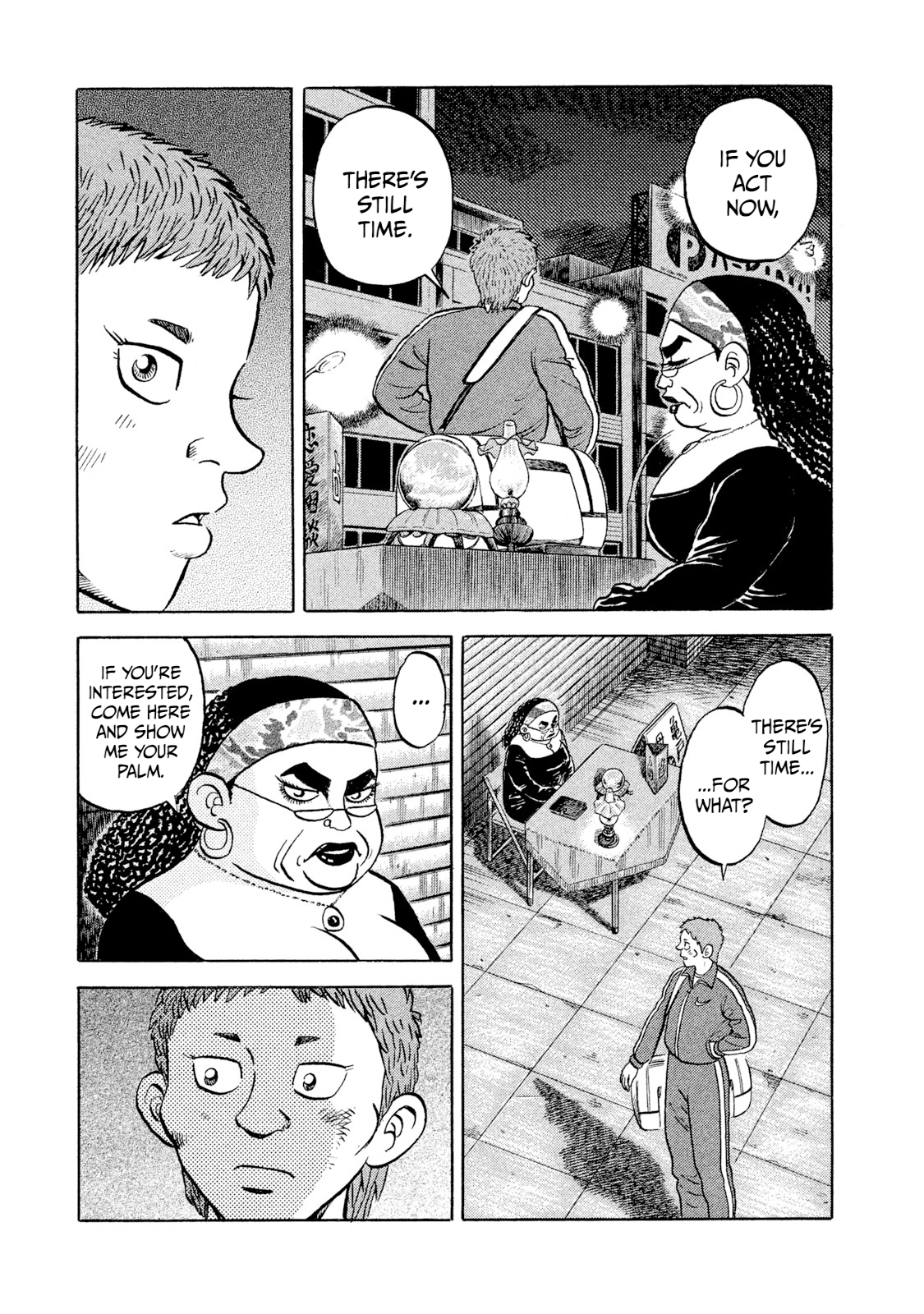 Read Rice Shoulder EN Manga Online