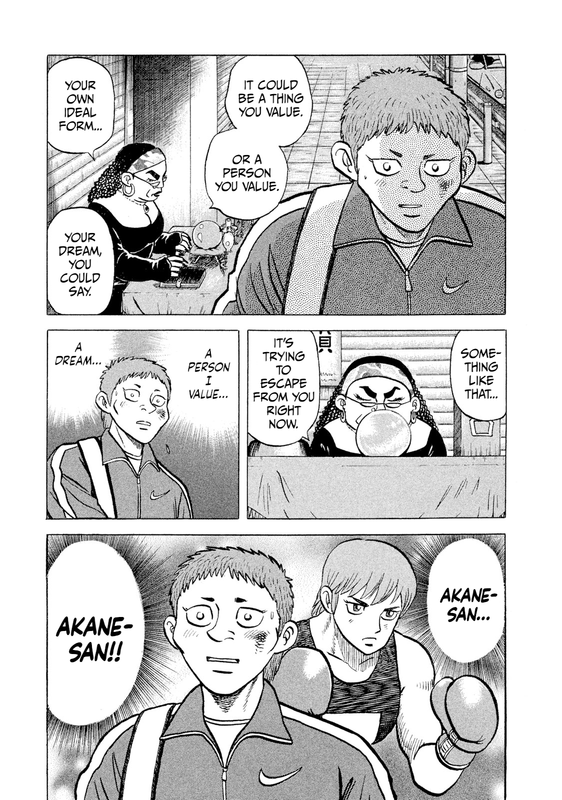 Read Rice Shoulder EN Manga Online