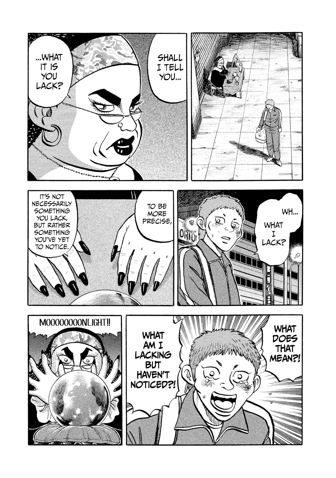 Read Rice Shoulder EN Manga Online