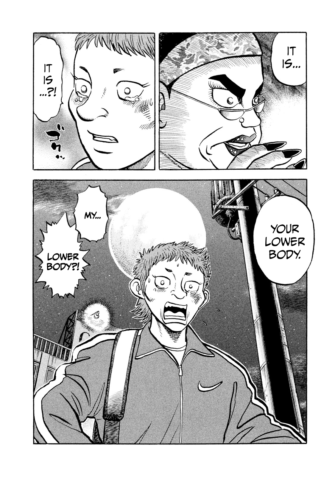 Read Rice Shoulder EN Manga Online