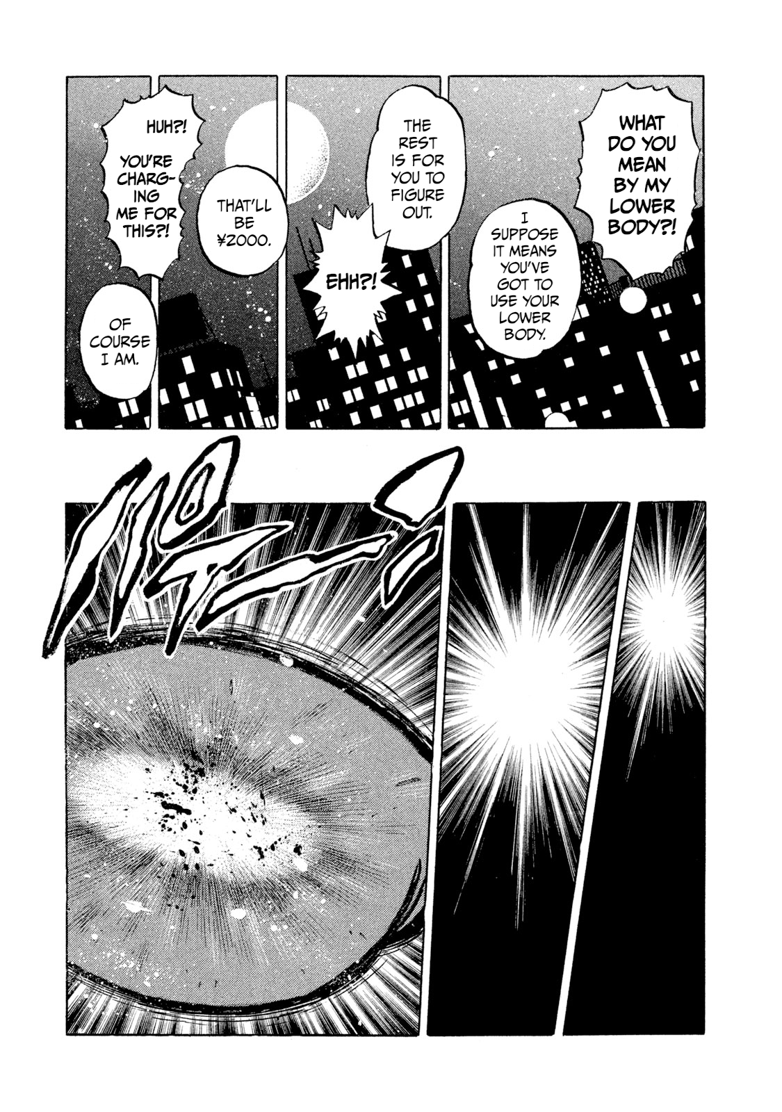 Read Rice Shoulder EN Manga Online