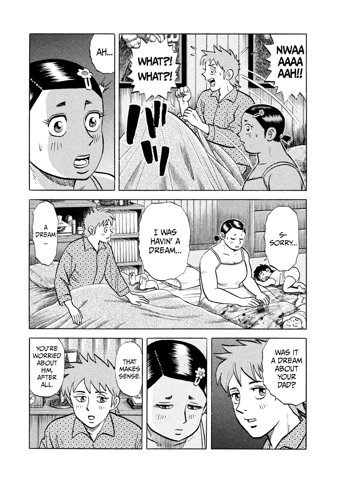 Read Rice Shoulder EN Manga Online