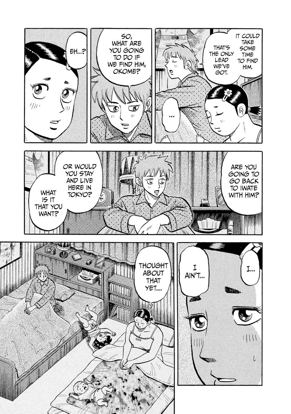 Read Rice Shoulder EN Manga Online