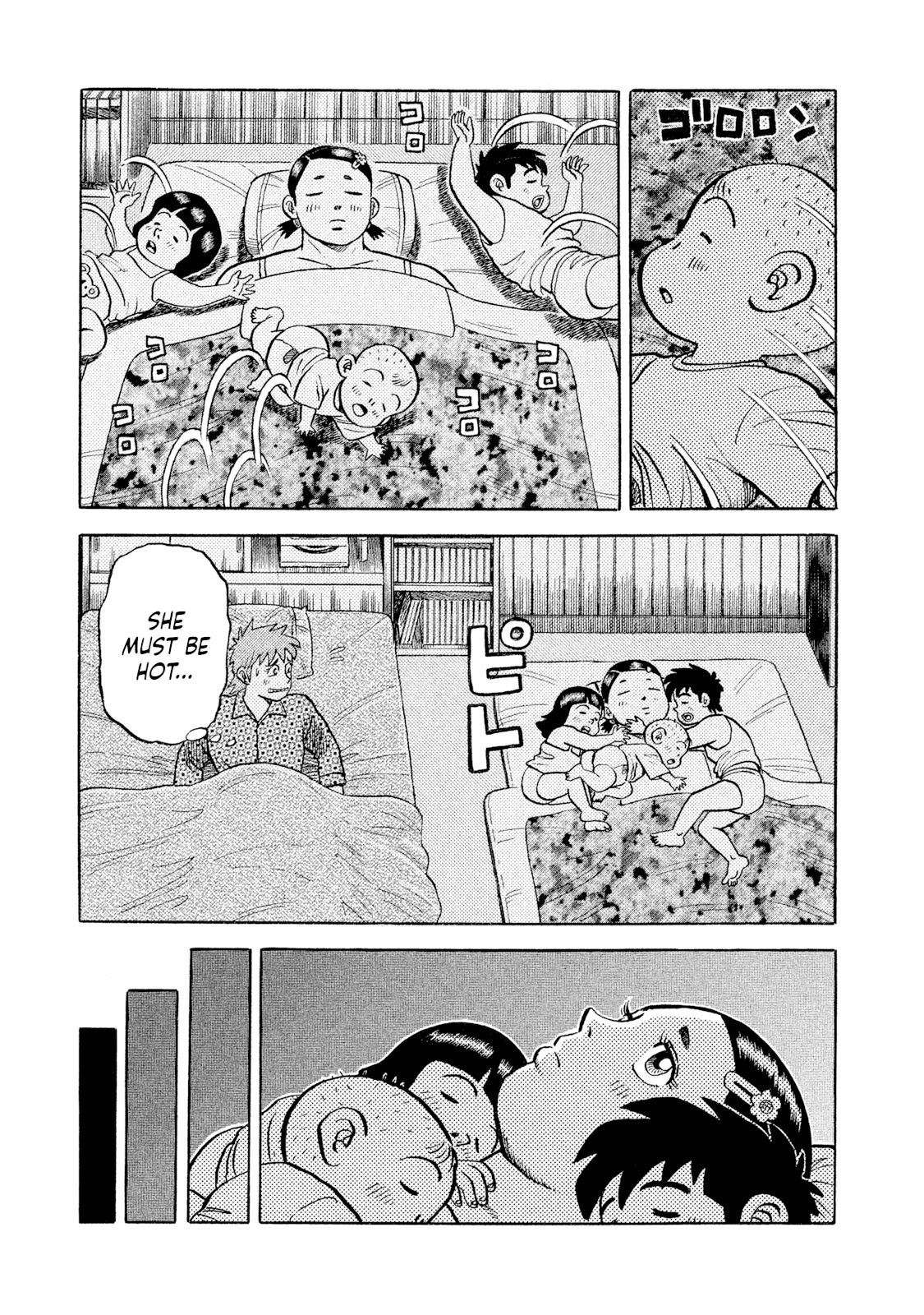 Read Rice Shoulder EN Manga Online