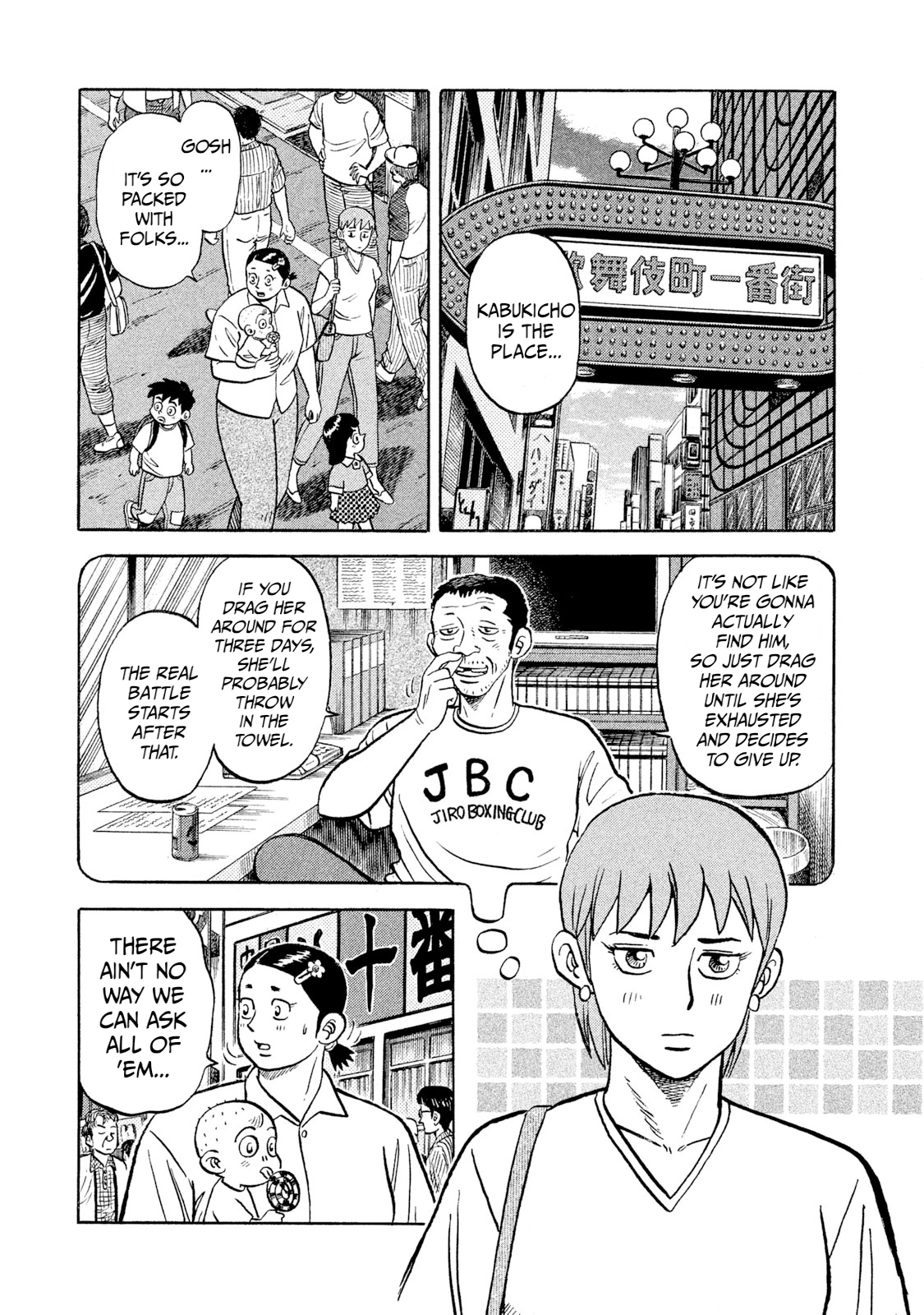 Read Rice Shoulder EN Manga Online