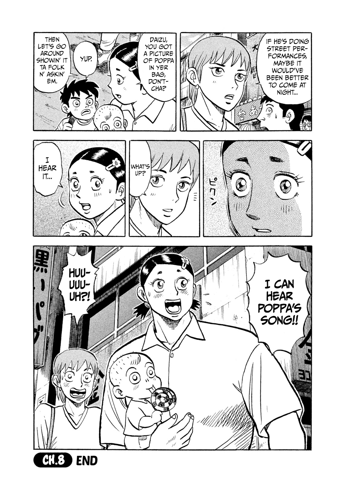 Read Rice Shoulder EN Manga Online