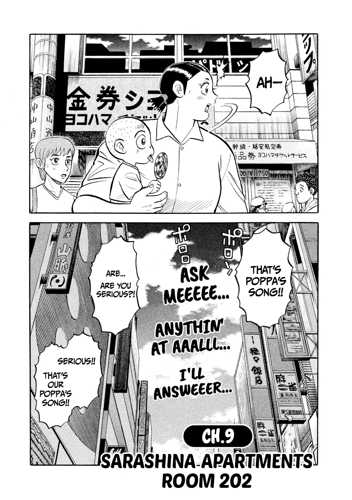 Read Rice Shoulder EN Manga Online