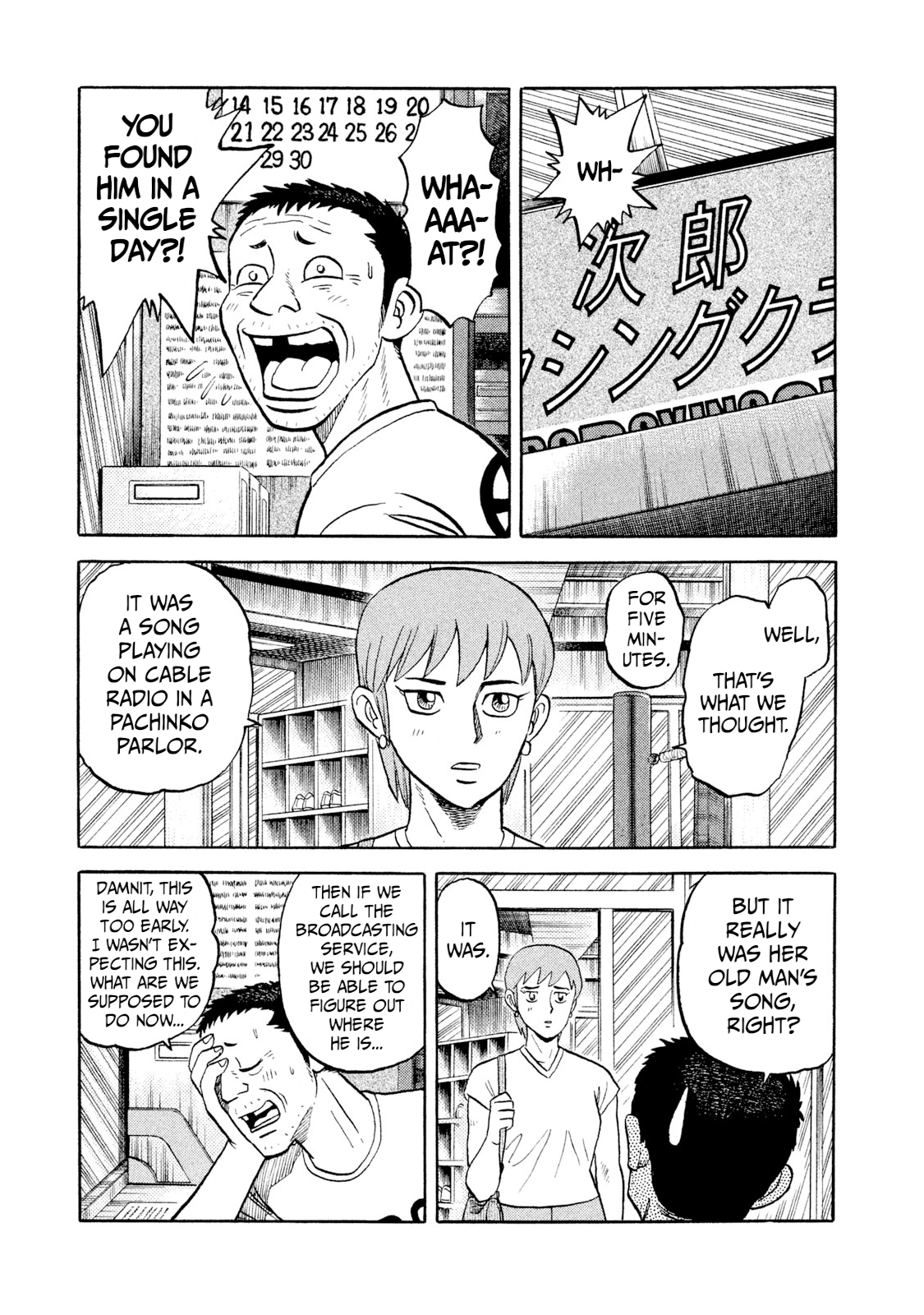 Read Rice Shoulder EN Manga Online