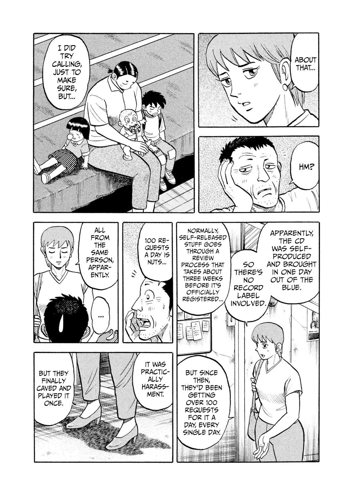 Read Rice Shoulder EN Manga Online