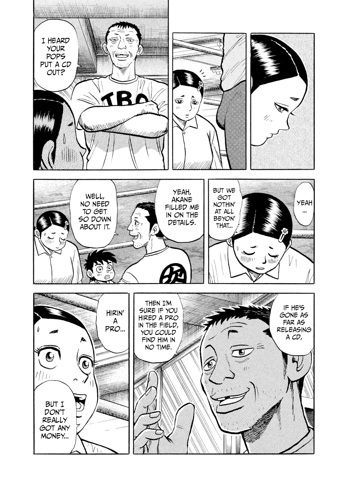 Read Rice Shoulder EN Manga Online