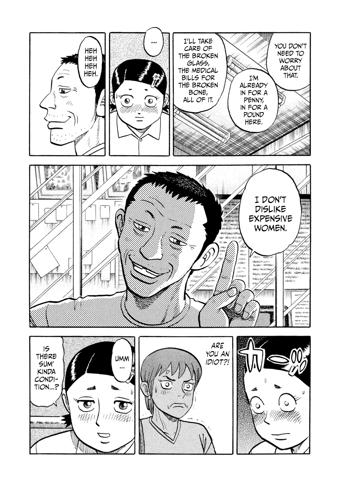 Read Rice Shoulder EN Manga Online