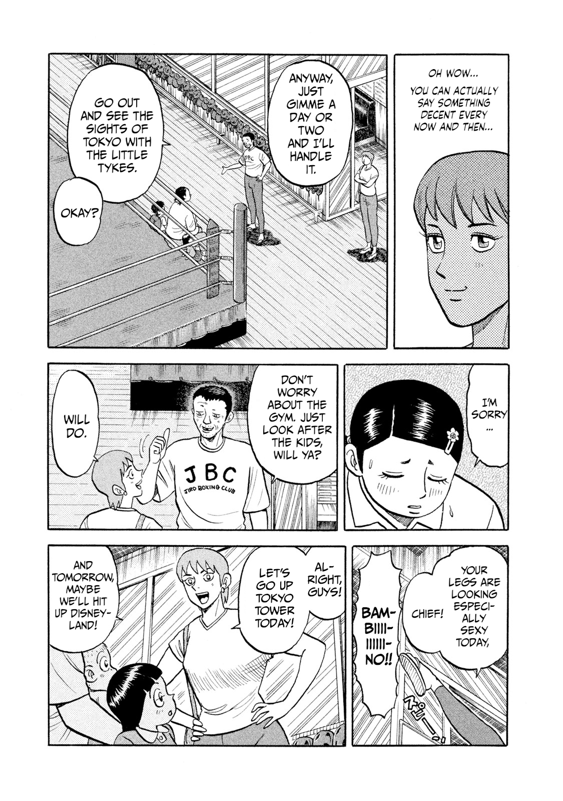 Read Rice Shoulder EN Manga Online