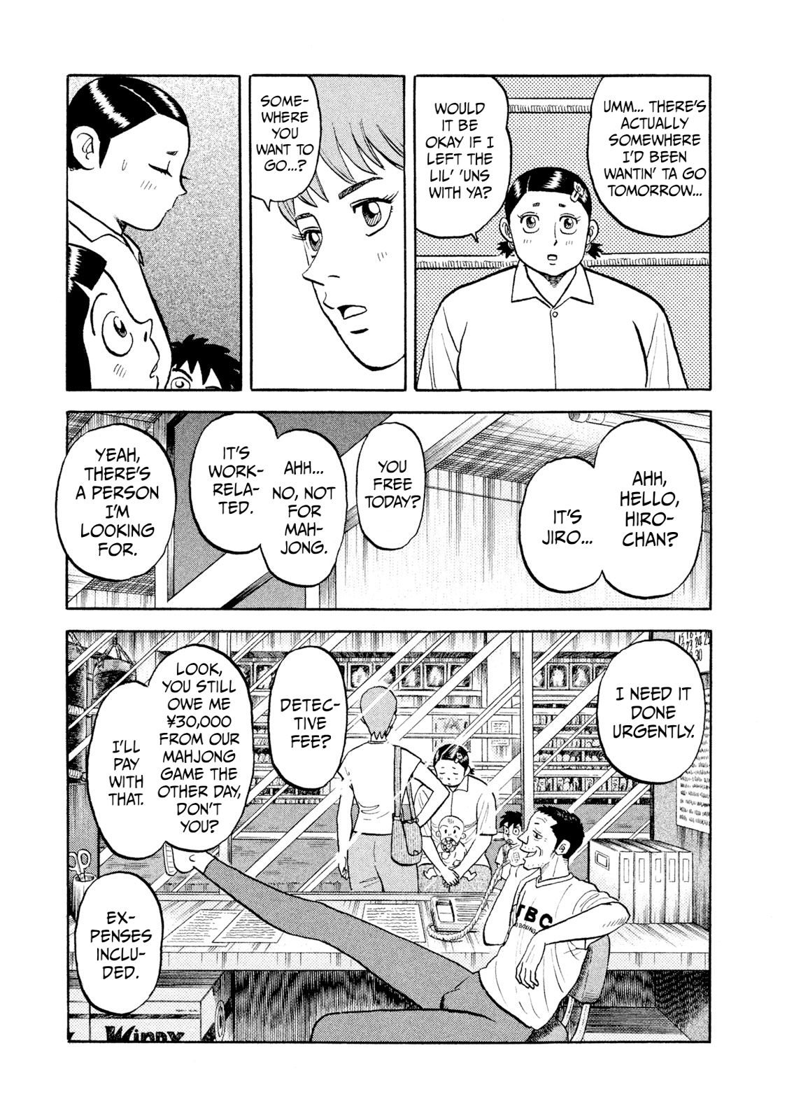 Read Rice Shoulder EN Manga Online