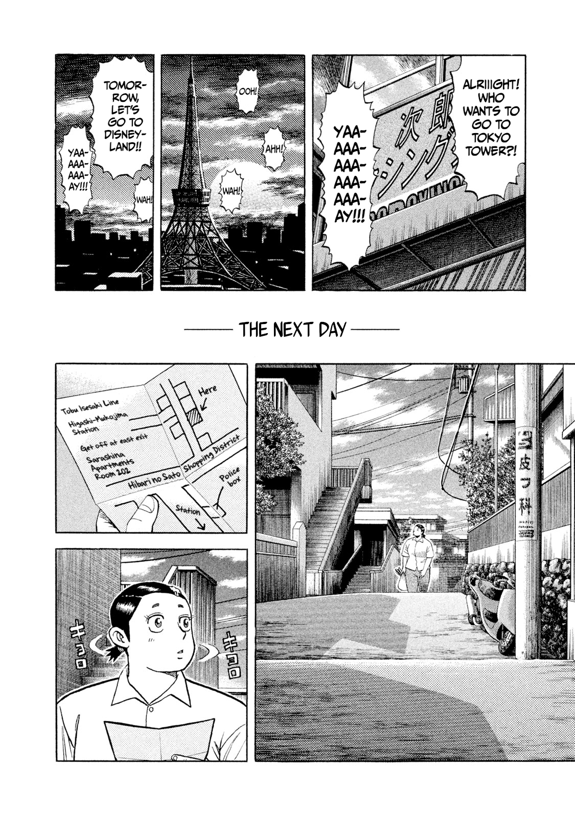 Read Rice Shoulder EN Manga Online