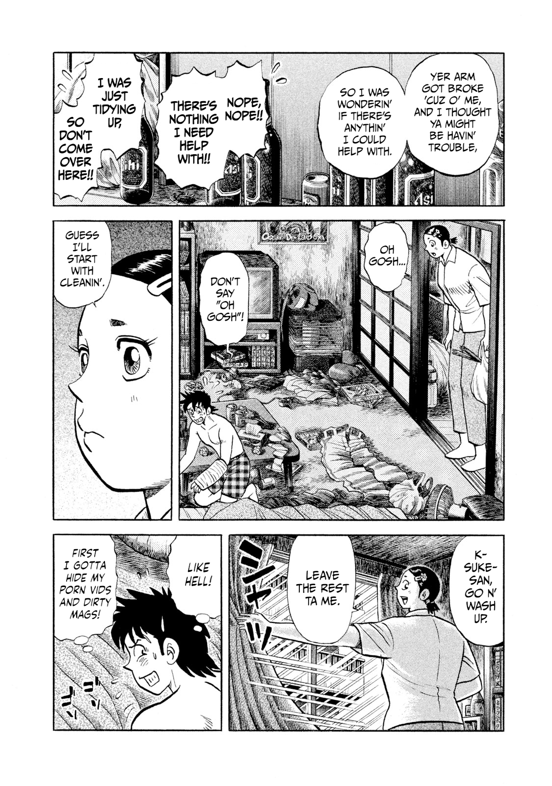 Read Rice Shoulder EN Manga Online