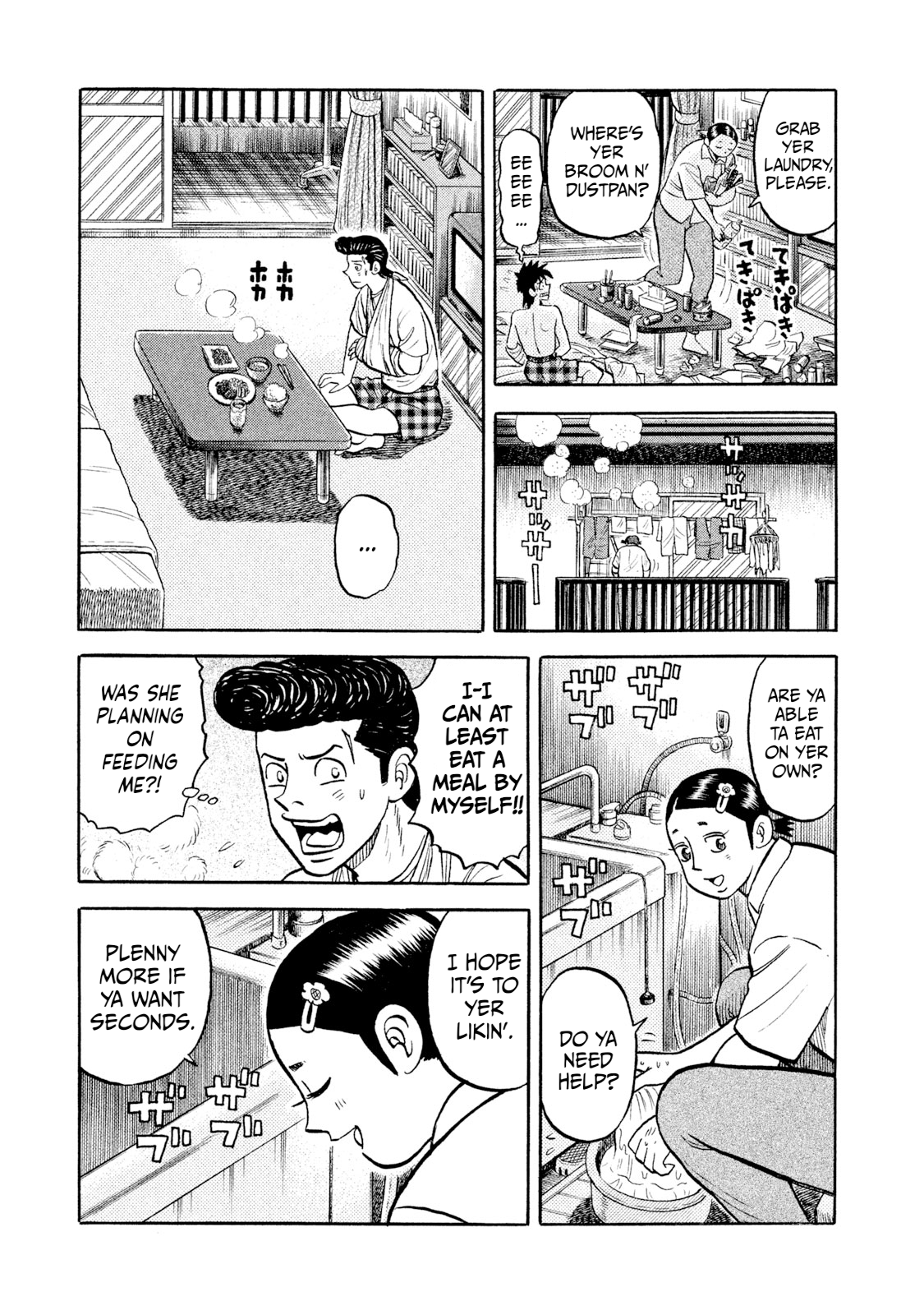 Read Rice Shoulder EN Manga Online