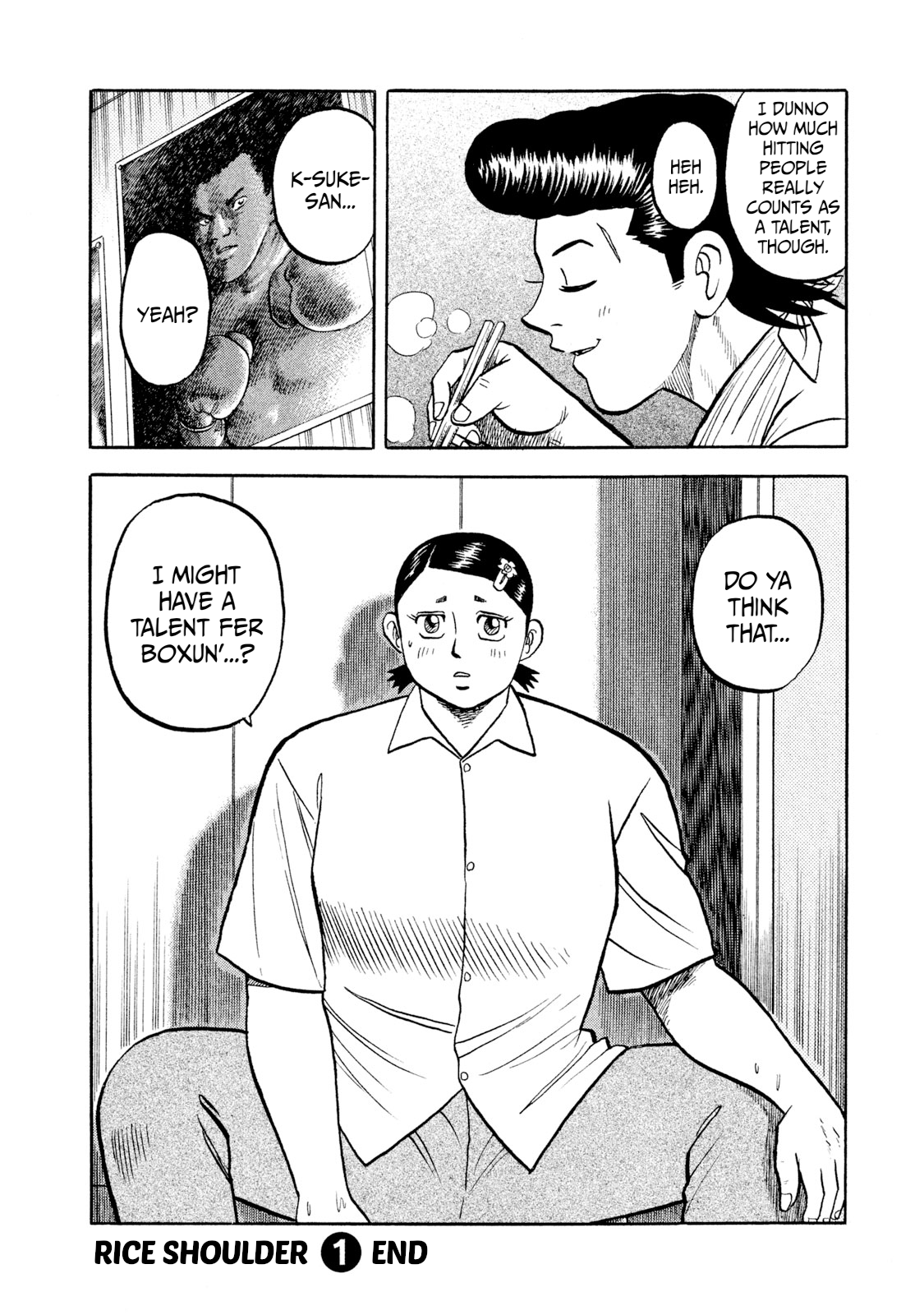 Read Rice Shoulder EN Manga Online