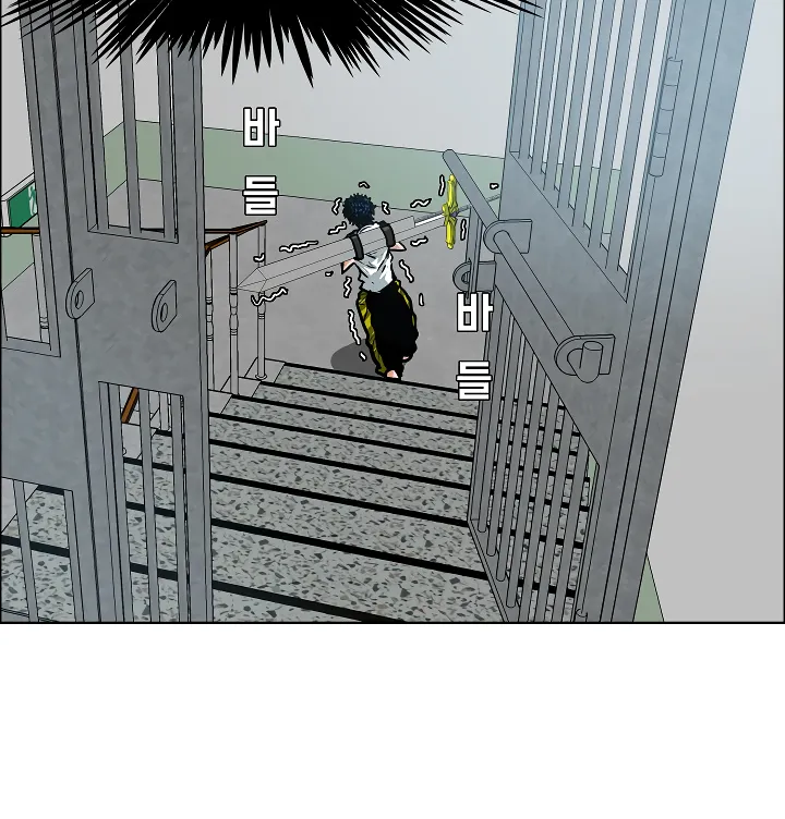 Read Rooftop Sword Master EN Manga Online