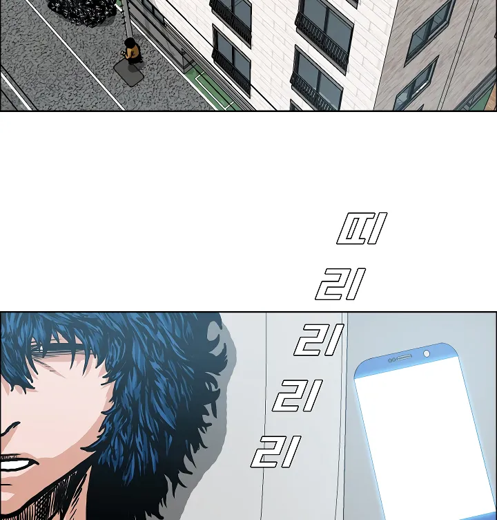 Read Rooftop Sword Master EN Manga Online