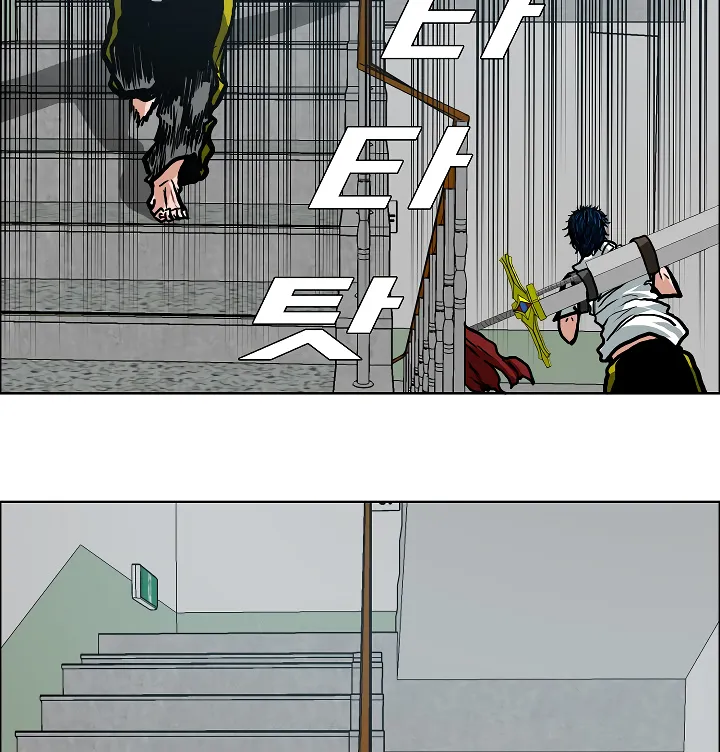 Read Rooftop Sword Master EN Manga Online
