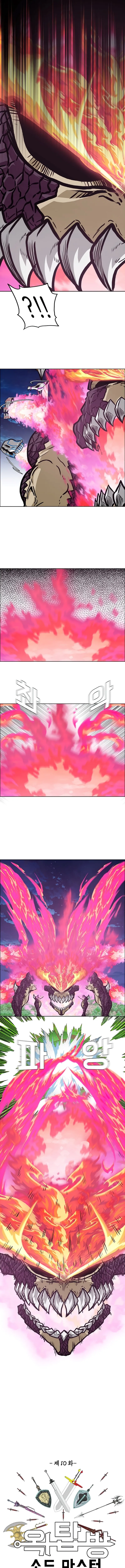 Read Rooftop Sword Master EN Manga Online