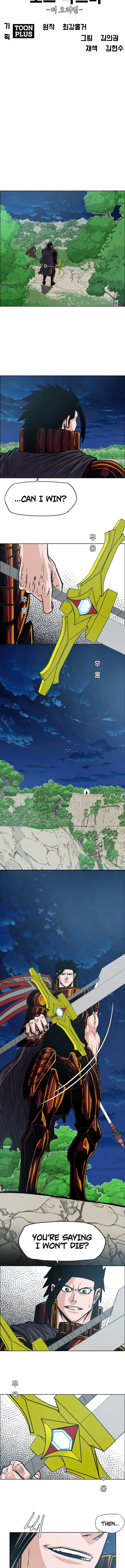 Read Rooftop Sword Master EN Manga Online