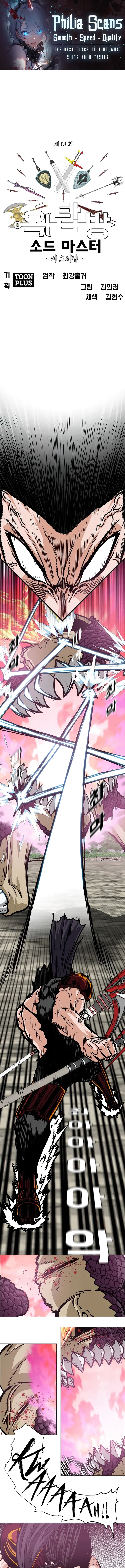 Read Rooftop Sword Master EN Manga Online